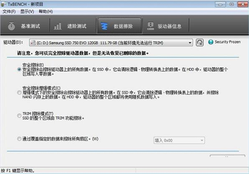 txbench���dʹ�ý�B