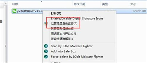 ΢�Ŷ��_����pc�����dʹ�ý�B