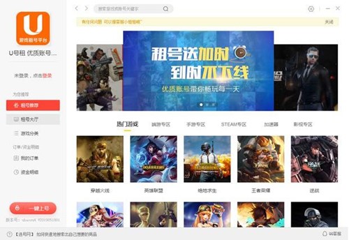 uhao������ʹ�ý�B