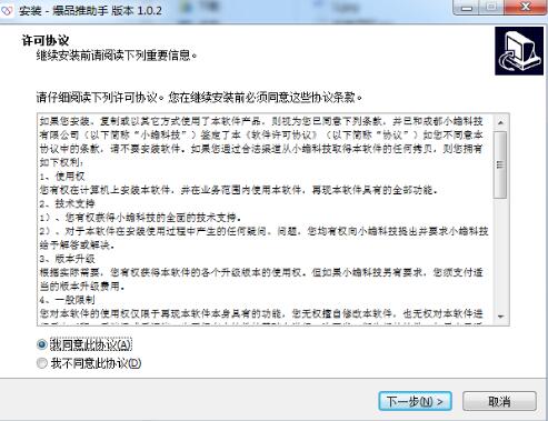 ��Ʒ�����d���b�̌W