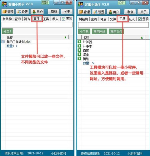 �ͷ��������d���bʹ�ý̳�