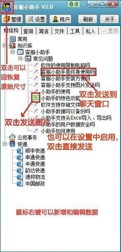 �ͷ��������d���bʹ�ý̳�