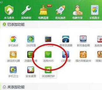 �B��wifi ���d