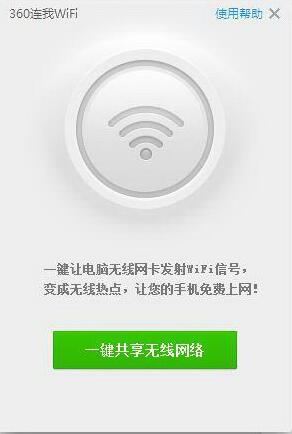 �B��wifi ���d