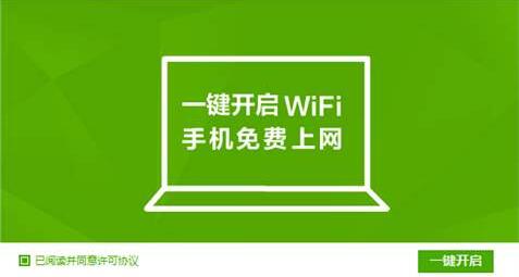 �B��wifi ���d