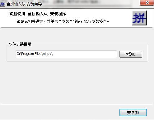 ȫƴݔ�뷨���d���b