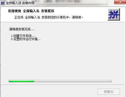 ȫƴݔ�뷨���d���b