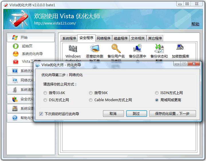 vista��(y��u)����