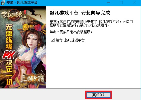 �𷲌�(du��)��(zh��n)ƽ�_(t��i)