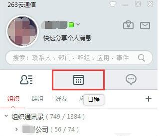 263��ͨ�Źٷ����d