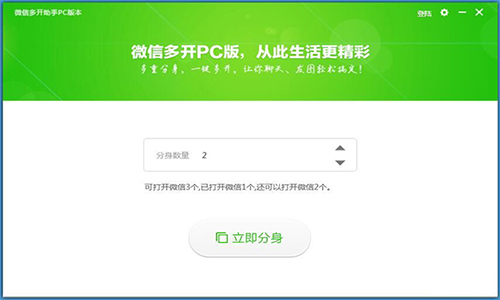 ΢�Ŷ��_����PC��