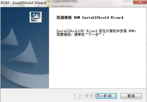 E�����MBOM���d���b�̳�