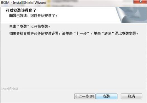 E�����MBOM���d���b�̳�