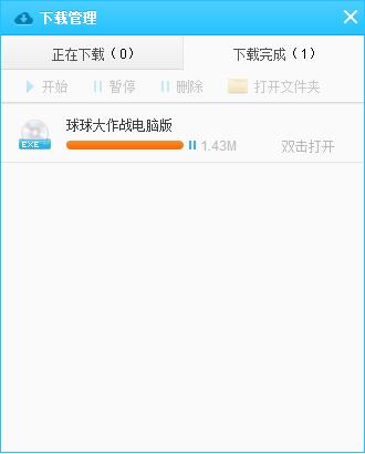 ��Ѹ�������d���b����