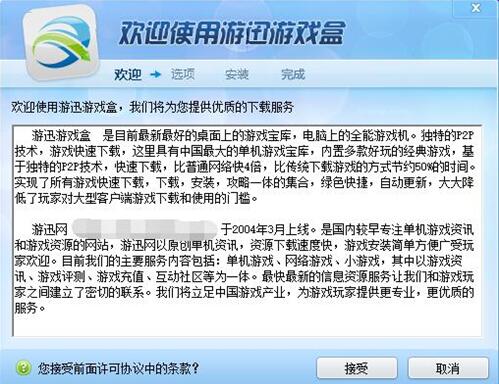 ��Ѹ�������d���b����