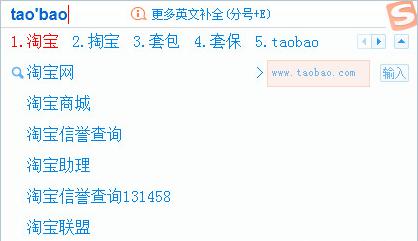 �ѹ�ƴ��ݔ�뷨