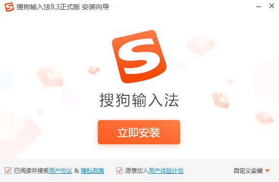 �ѹ�ƴ��ݔ�뷨