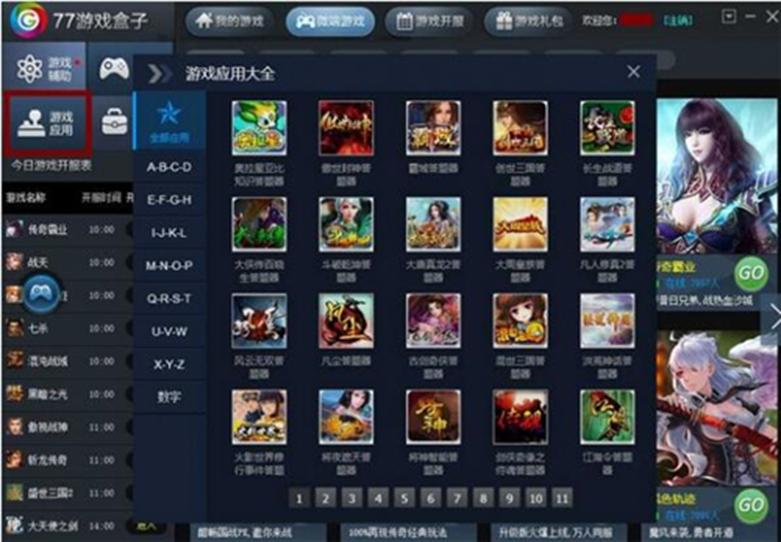 77�Α�������d���bʹ�ý̌W