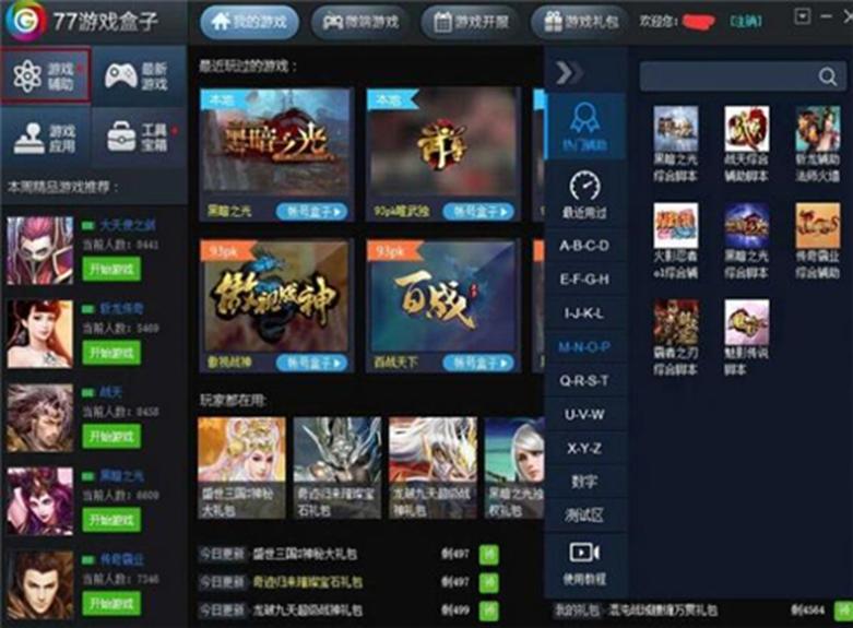 77�Α�������d���bʹ�ý̌W