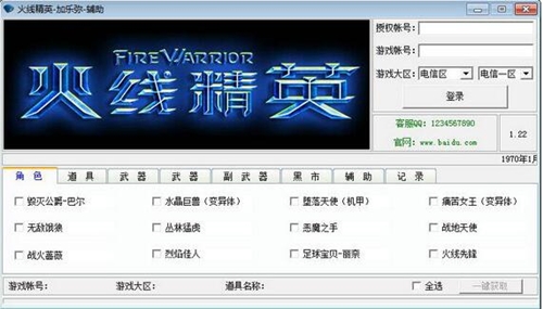 �𾀾�Ӣˢ��ܛ��ʹ�ý�B