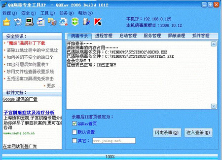 Qqkav��������ܛ�����d���bʹ�ý̳�