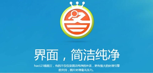 HAO123���D��ʹ���f��