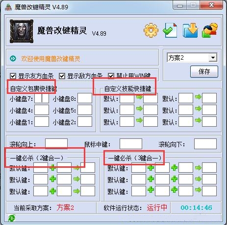 ħ�F�Ľ����`