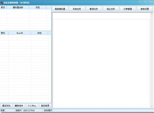 ƴ���ˢ�N��ܛ�����d