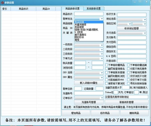 ƴ���ˢ�N��ܛ�����d