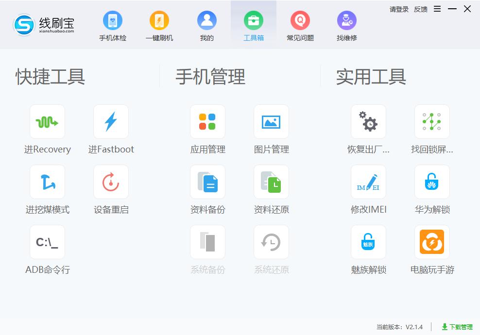 ��ˢ���پW