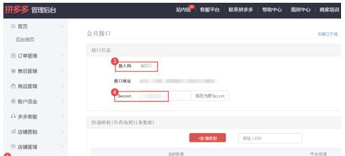 ƴ����ðl(f��)؛�״�ӡ�����ν̳�