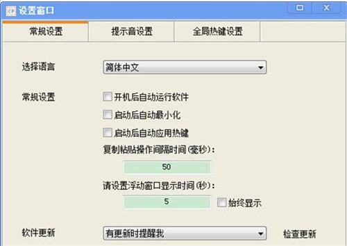 һ�I����ճ�N�������d����