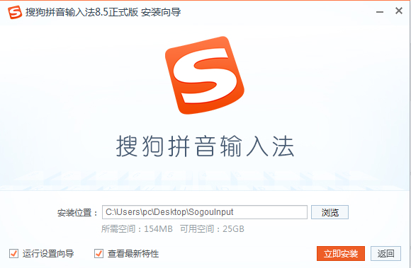 �ѹ�ƴ��ݔ�뷨���d