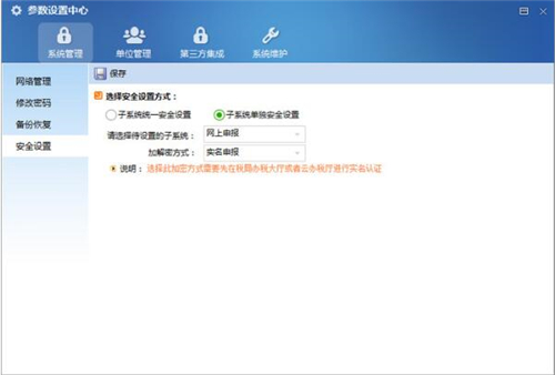 �ӱ�ʡ�Əd�k�����Տdʹ�õ�䛽�B