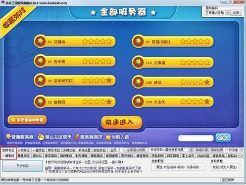 ������ΰ��b����������L�o��