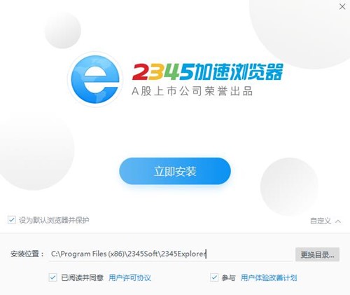 2345���ٞg�[�����d�̌W