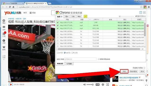 Chrono���d������
