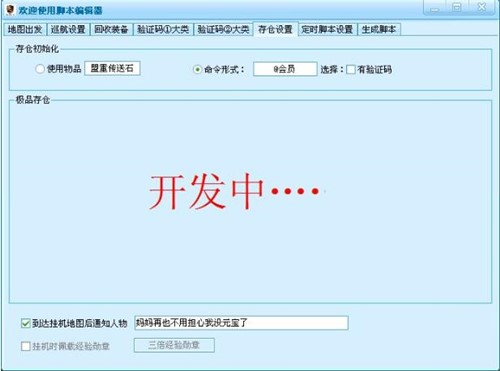 �����_����݋��ʹ�ý̳�