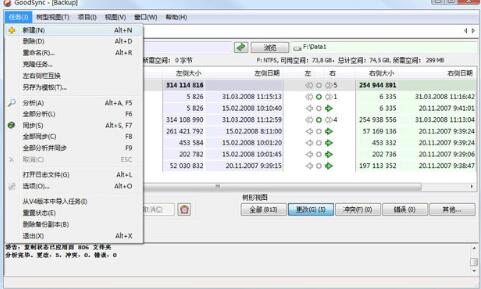 �ļ�ͬ������GOODSYNCʹ�ý̳�