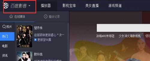 �ٶ�Ӱ�����������bʹ�ý̳�