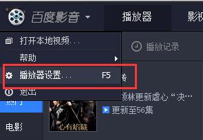 �ٶ�Ӱ�����������bʹ�ý̳�