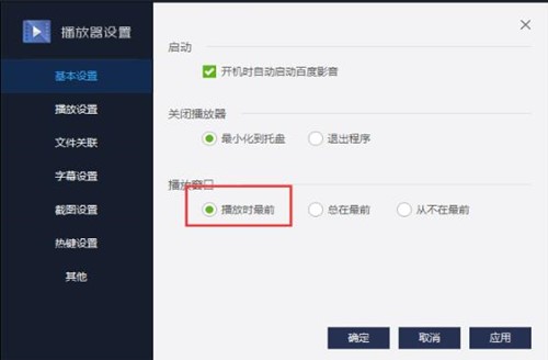 �ٶ�Ӱ�����������bʹ�ý̳�