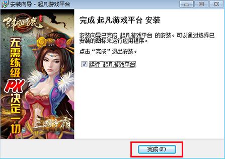 ���Α�ƽ�_(t��i)���d���b�̳�