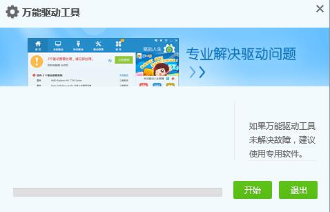 �o���W�j�����d���b�̌W