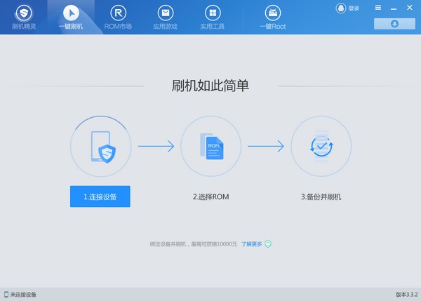 ��׿ˢ�C���`