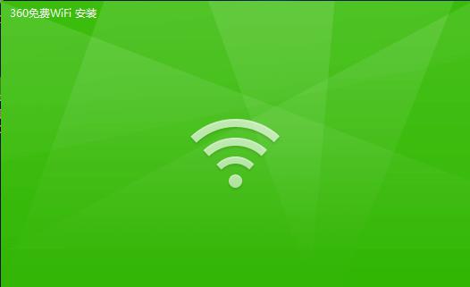 360�S��wifi