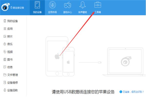 itools��������ģ�M�����b�̌W(xu��)