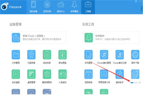 itools��������ģ�M�����b�̌W(xu��)