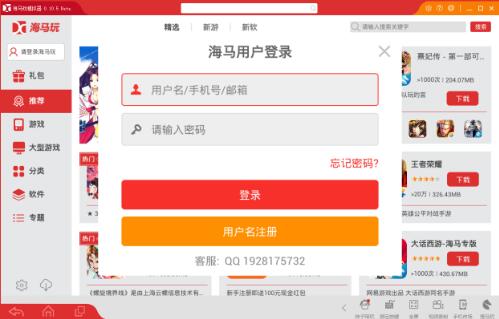 ���R�Α�����ģ�M��