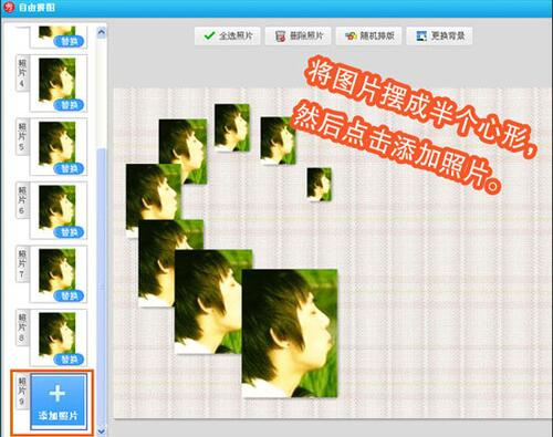 ���D����ƴ�D�̳�